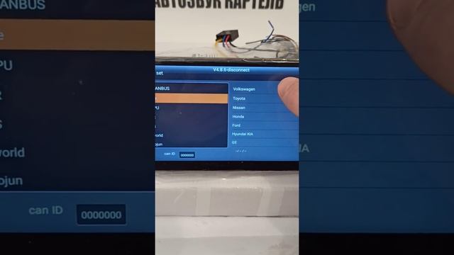 Как обучить мультируль на Андроид магнитоле с can bus адаптером смотреть онлайн