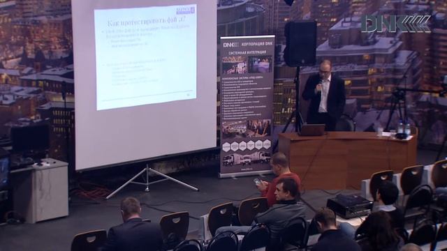 Семинар ''Актуальные технологии ТВ и кино''. Доклад ''Матрикс Инжиниринг'' смотреть онлайн