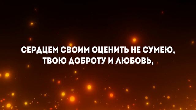 Я жизнь отдал за тебя смотреть онлайн