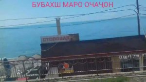 Барои бародарони зиндони