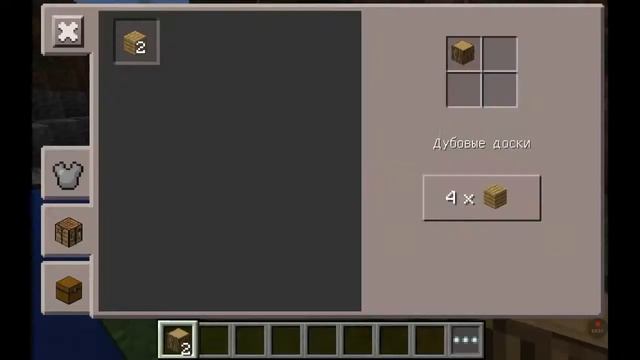 Обзор игры Minecraft PE версия 0.14.3 смотреть онлайн