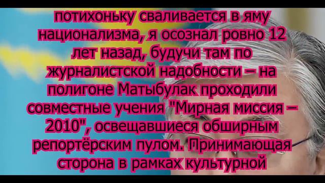 "Языковой патруль" в Казахстане нарвался на смелую девушку. Пришлось спешно бежать! смотреть онлайн