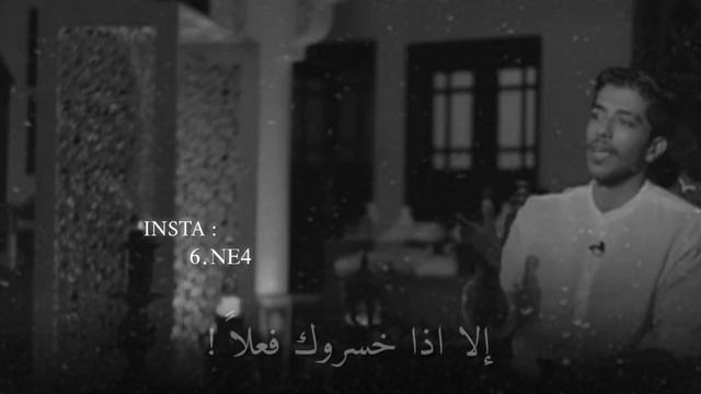 في ناس كل ما تقربت منهم ابعدوك 