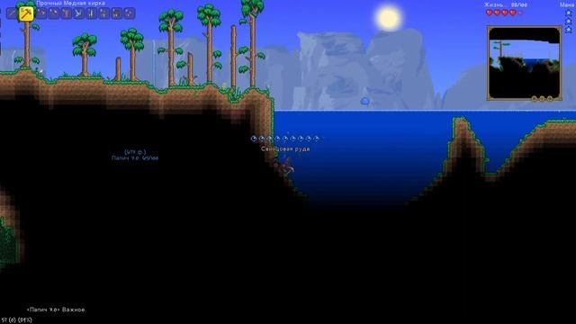 ТЕРРАРИЯ С МОДОМ КАЛАМИТИ! | Terraria Calamity Mod #1