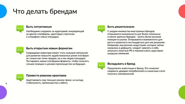За охватами и конверсией: запуск рекламы на Авито смотреть онлайн