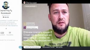 Опишут ли имущество приставы если выписаться из квартиры когда нечем платить кредит | #финансы