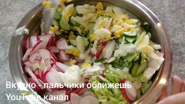 ЛЮБИМЫЙ Весенний САЛАТ ИЗ РЕДИСКИ без Майонеза. С молодой капустой, яйцами, огурцами. Полезный сала смотреть онлайн