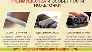 Заточка шашки вручную в домашних условиях ⚫ Точилка для ножей с фиксируемым углом 🚫