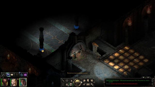 Прохождение Pillars of Eternity. Часть 2 "Это было неожиданно".(no comments) смотреть онлайн
