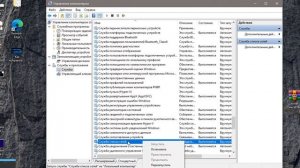 Ошибка 0x80070422 обновления Windows 10 - Исправление