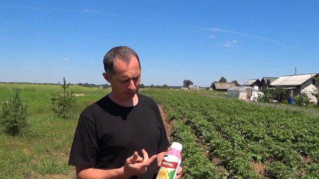 Протравитель клубней картофеля Престиж КС смотреть онлайн