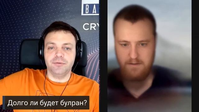 Новые криптотренды 2024. ETF BTC, Eigen Layer, ГБР-идеи. Видео в шлеме Apple Vision PRO