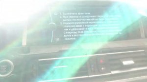 Как поставить дворники в сервисный режим на BMW 6