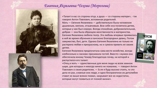 Великие Матери Великих