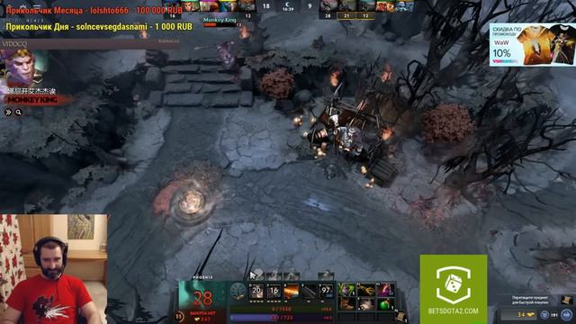 РОСТОВСКИЙ ФЕНИКС СО СТРИМСНАЙПЕРАМИ В ОДНОЙ КОМАНДЕ смотреть онлайн