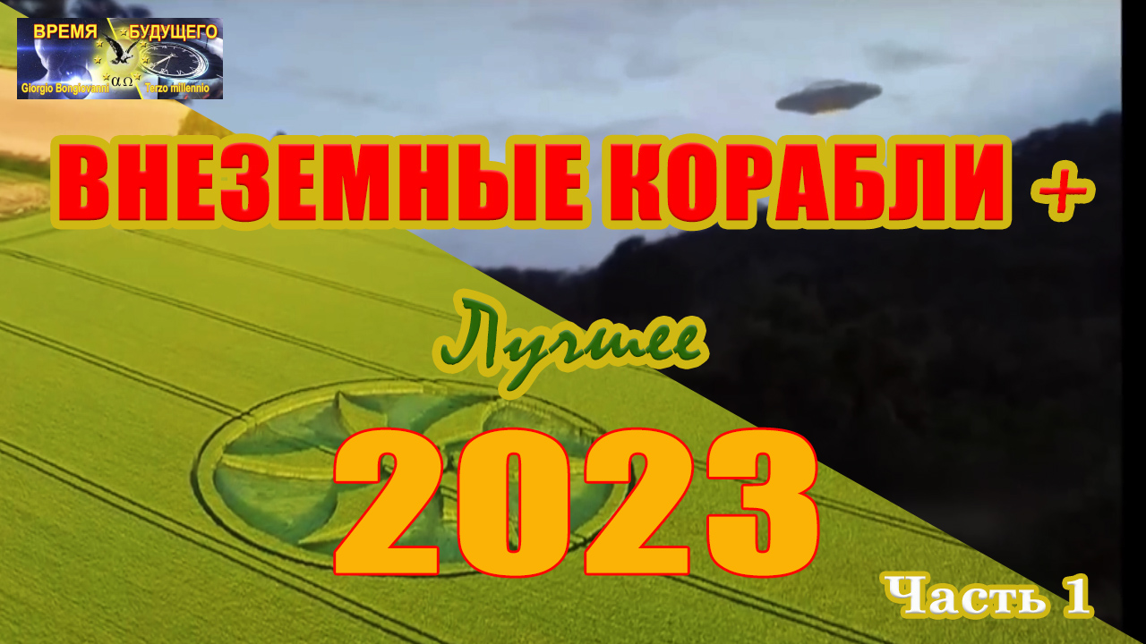 ВК+ лучшее 2023. Часть 1