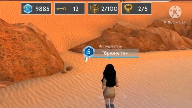 ?️Все скарабеи в египетских приключениях ?. Avakin Life ? смотреть онлайн