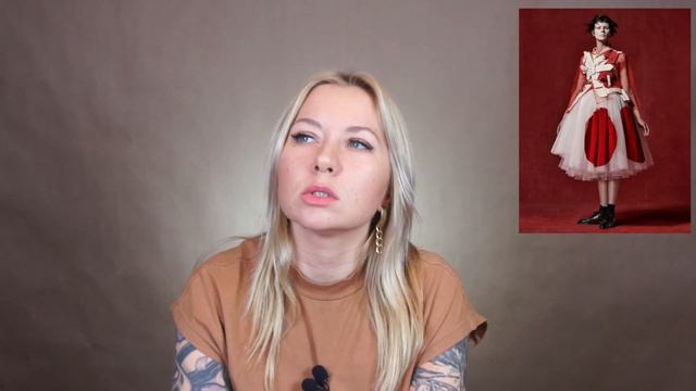 Маг и шут. Архетипы личности и их сочетание в стиле. Nina Chili.