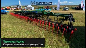 КСТ 10 — культиватор стерневой тяжелый