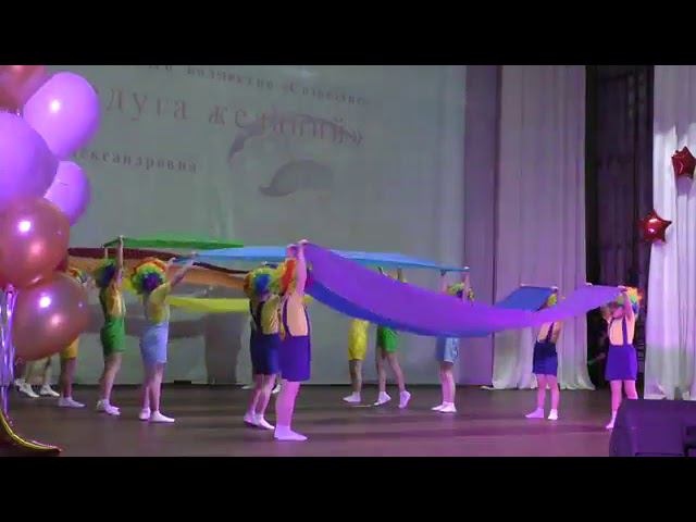 Солнечный зайчик 2019 МБДОУ№35 "Созвездие" "Радуга желаний"