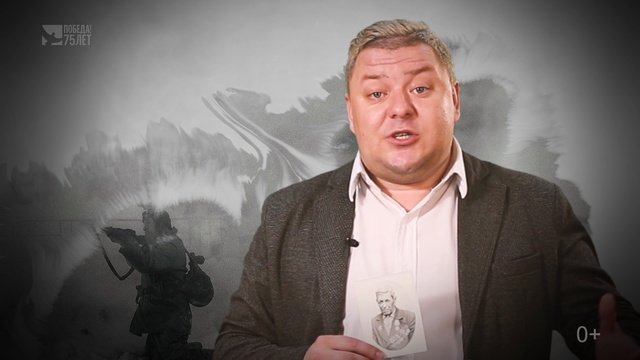 Александр Ильин Телеведущий