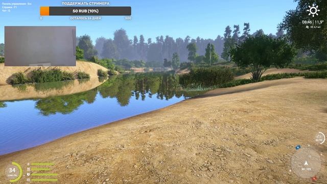 Русская Рыбалка 4. Рыбалка онлайн. Дикая рыбалка. РР4. РР 4. ВПК. Russian Fishing 4. RF4. Не ФАРМ.