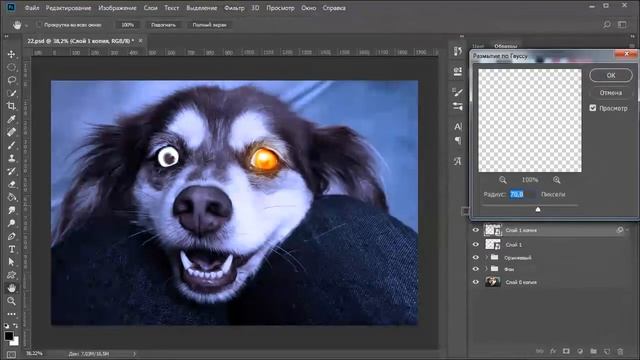 СВЕТЯЩИЕСЯ ГЛАЗА В ФОТОШОПЕ | Уроки Фотошопа #33 смотреть онлайн
