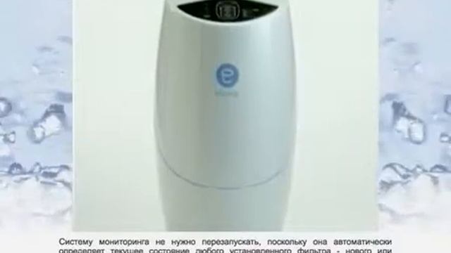 Система очистки воды eSpring.flv смотреть онлайн