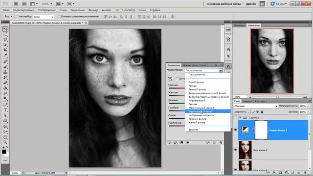 Adobe Photoshop - Эффект Черно-Белый Винтаж смотреть онлайн