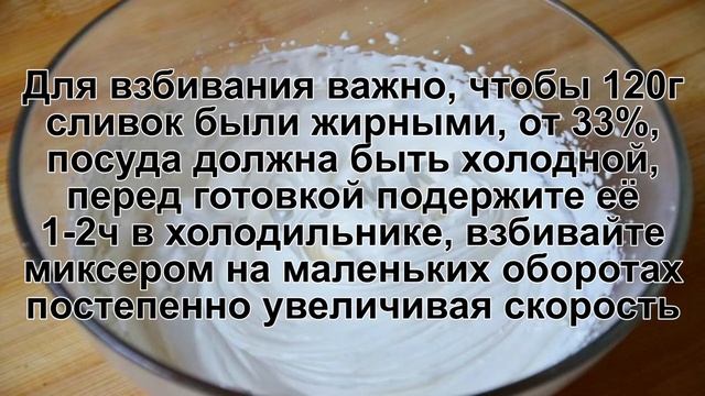 КАК ПРИГОТОВИТЬ ДЕСЕРТ ПАВЛОВА? Вкусный и простой классический десерт Павлова без сахара и ягодами