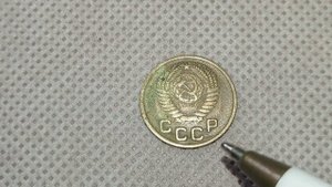 МОНЕТА ЛЕЖАЛА В КУЧЕ 1500 долларов 1 копейка 1953 года