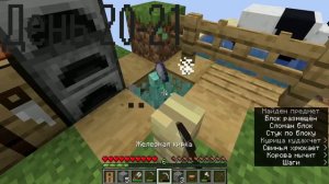 100 ДНЕЙ ВЫЖИВАНИЕ НА ОДНОМ БЛОКЕ | ONE BLOCK | #1