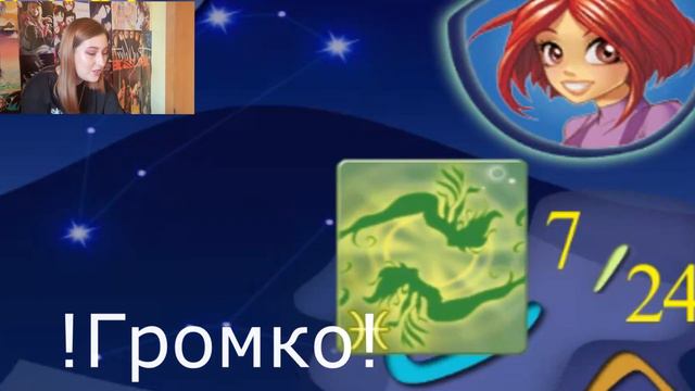 Ломаю мозг в игре про чародеек ("W.I.T.C.H. the game" или как испортить детскую психику) смотреть онлайн