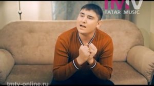 Руслан Кирамутдинов - Бэгърен таш синен