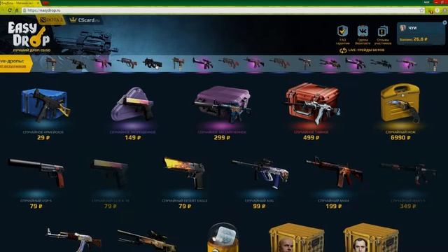 Как получить хороший дроп на EasyDrop ( несколько советов ) смотреть онлайн