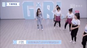 BLACKPINK Lisa teaching the trainees on Youth With You