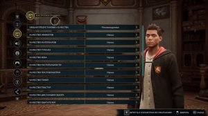ОПТИМАЛЬНЫЕ НАСТРОЙКИ В HOGWARTS LEGACY||ПОВЫШЕНИЕ ФПС! НАСТРОЙКА ГРАФИКИ в ХОГВАРТС НАСЛЕДИЕ!
