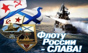 День Военно-морского флота в п.Новые горки Лежневского района 2016 год. Видео Ю.Медова