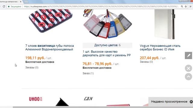 Металлические визитницы