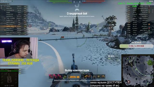 Объект 259А - Посмотри прежде, чем покупать! - ПЕРВОЕ ОЩУЩЕНИЕ! смотреть онлайн