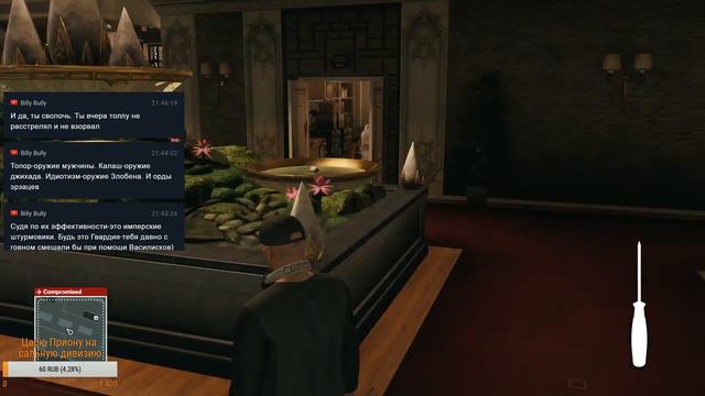 Удар Мужика. Массовая скрытность в гостинице. смотреть онлайн