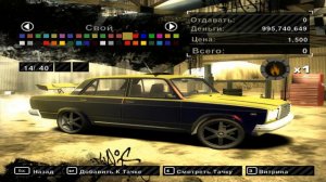 Need for Speed: Most Wanted - Купил ВАЗ 2107 и устроил погоню - Русские Машины в деле!