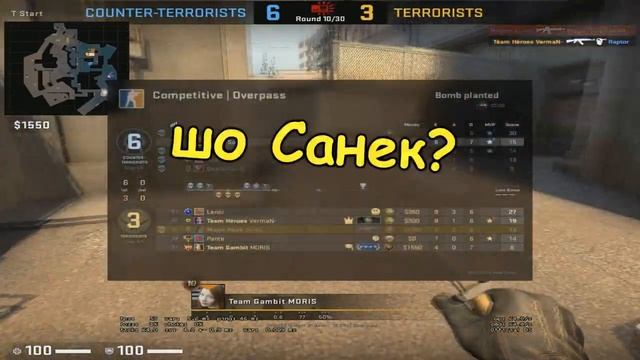 Монтаж CS:GO| САНЯ МОЛОКО ПИТЬ БУДЕШЬ? смотреть онлайн