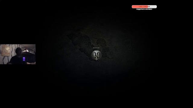 Танки по заявкам - Выбор за вами / World of Tanks смотреть онлайн