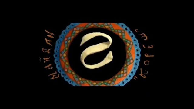 Гора самоцветов. Народы Урала. Татары, башкиры и удмурты.