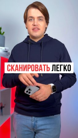 Как сканировать на iPhone в PDF-формат без сторонних приложений