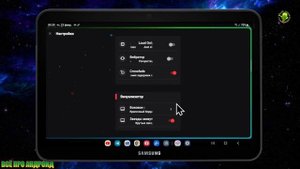Эквалайзер для блютуз устройств на смартфон.