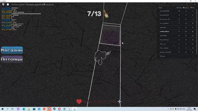Roblox играю в игры из рекомендаций. заходите в дс для совместных видео смотреть онлайн