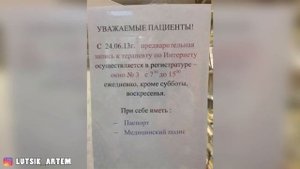 ? САМЫЕ СМЕШНЫЕ ОБЪЯВЛЕНИЯ и ВЫВЕСКИ ? БЕЗ БЛАГОСЛОВЕНИЯ ВХОД ЗАПРЕЩЁН!!