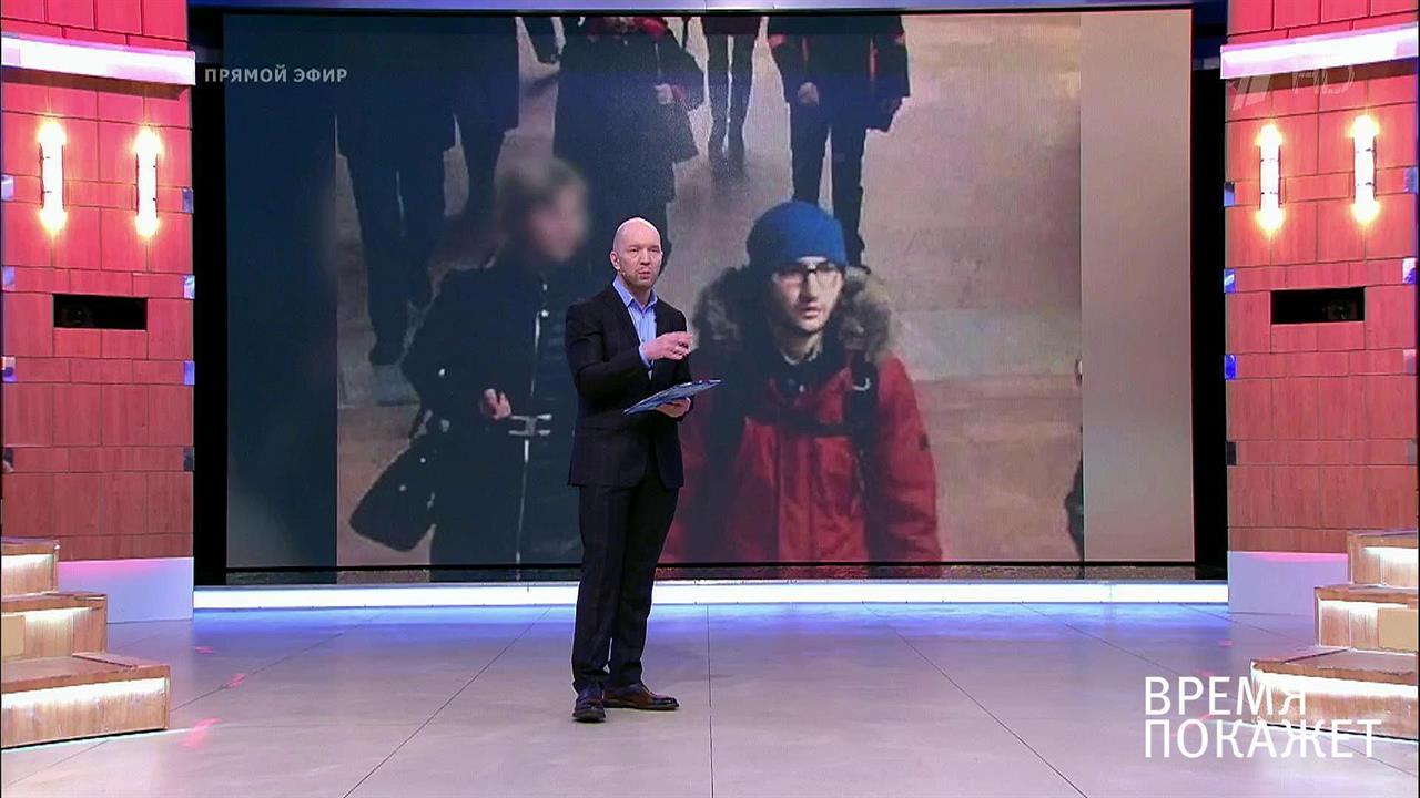 Путь террориста. Время покажет. Выпуск от 05.04.2017